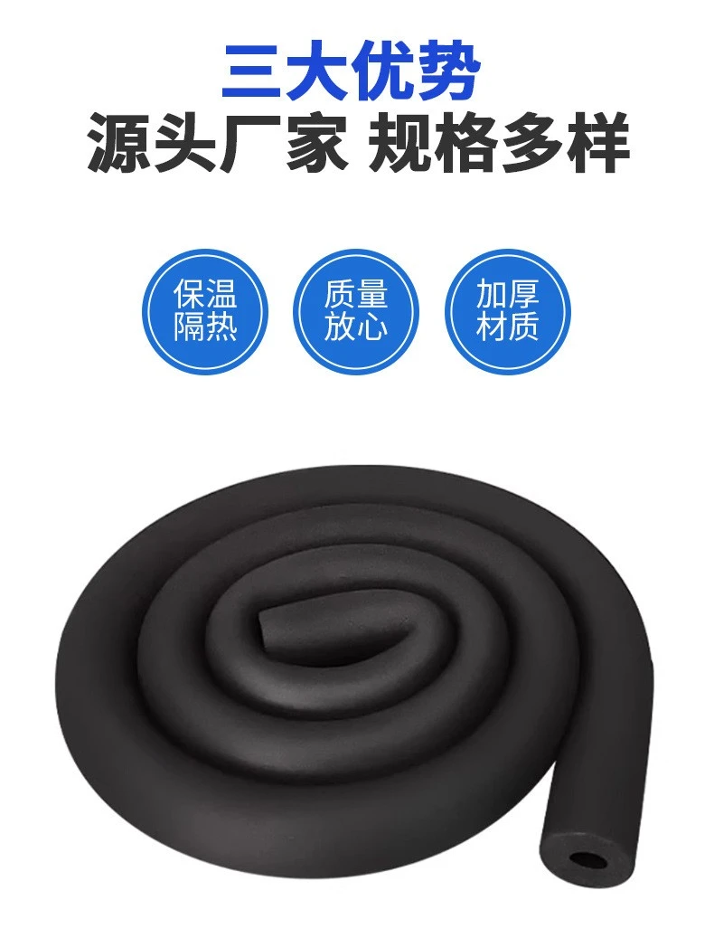 Rubber-Plastic Pipe Insulation factory